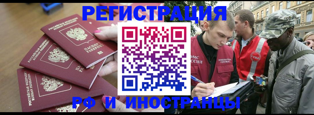 регистрация для школы в Болхове