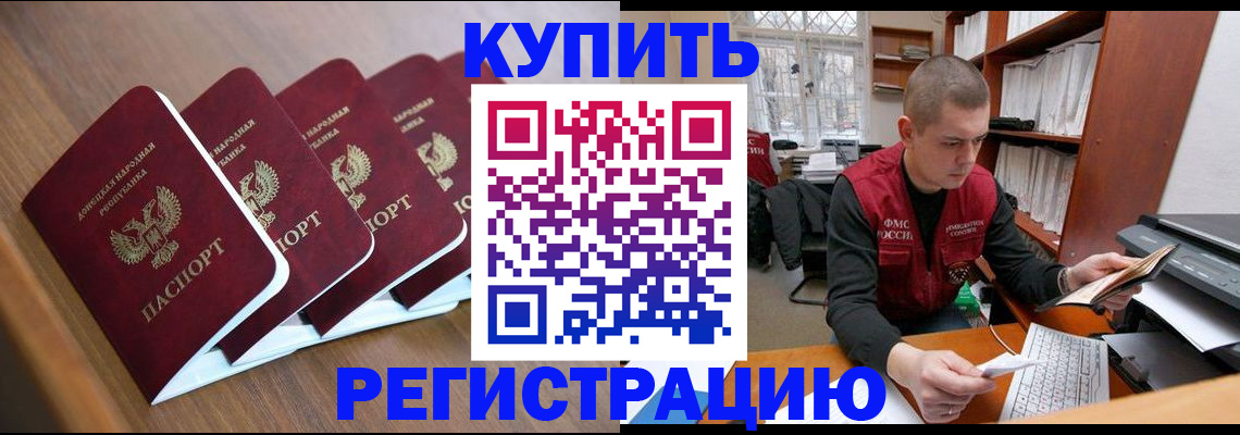 где прописаться в Болхове